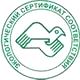 Стенды по охране труда в школе соответствует экологическим нормам в Магазин охраны труда Нео-Цмс в Тимашёвске