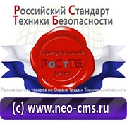 Обзоры схем строповок и складирования грузов в Тимашёвске